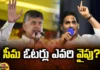 Rayalaseema voters,TDP, YCP, Chandrababu, YS Jagan, Kadapa District, Kurnool, Anantapur, Constituencies, Chittoor,Andhra Pradesh News Updates, AP Politics, AP Elections,Mango News Telugu,Mango News