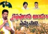 Pemmasani chandrasekhar, Guntur, lok sabha elections, Guntur tdp mp candidate,tdp,lok sabha,Christians,Andhra Pradesh News Updates, AP Political News, AP Latest news and Updates, AP Politics, AP Elections,andhra pradesh,Mango News Telugu,Mango News
