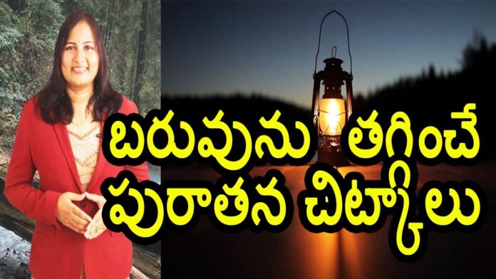Best Indian Diet Plan For Weight Loss, Best Indian Diet Plan, Diet Plan For Weight Loss, Weight Loss Diet Plan, Diet Plan, Indian Diet, Best Indian Diet Plan, Weight Loss, Weight Loss Tips, Weight Loss Journey, Health Tips, Healthy Diet, Healthy Food, Food for Weight Loss, Mango News, Mango News Telugu