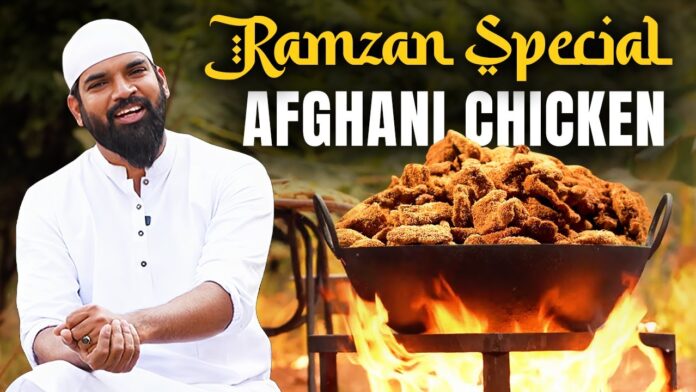Afghani Chicken Recipe Prepared By Nawab's Kitchen, Afghani Chicken Recipe, Chicken Recipe, Chicken Roast, Afghani Chicken, Ramzan Special, Nawab Skitchen Official, Nawabs For A Cause Videos, Nawabs For A Cause Motivational Videos, Nawabs For A Cause Food Videos, Nawab's Kitchen Official, AndhraKashmir, Lambasingi, Nawabforacause, Mango News, Mango News Telugu