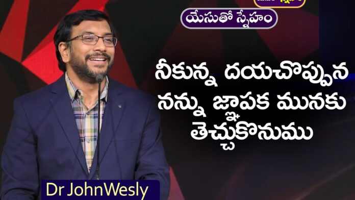 BlessieWesly, JohnWeslyMinistries, JohnWesly, BlessieWesly