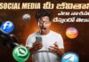 Do You Know How Social Media Addiction Is Ruining Your Life?, Social Media Addiction, Social Media Ruining Your Life, Social Media, PsyTalks, Psy Vishesh, Psychologist Vishesh, Counseling, Latest Psychologist Vishesh Videos, Vishesh Videos, Vishesh Health Tips Videos, Health Tips, Health News, Mango News, Mango News Telugu