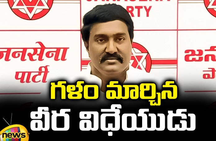 Pothina Mahesh resign to Jana Sena party Pothina Mahesh Resign To Jana Sena Party, Pothina Mahesh Resign, Pothina Mahesh, Vijayawada West Constituency,TDP, Janasena, BJP, Chaudhary Resigned From Janasena Party, Pawan Kalyan, Jana Sena Party Political News, Andhra Pradesh Elections, AP Political News, AP Live Updates, Andhra Pradesh, Political News, Mango News, Mango News Telugu