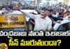 Are The Winds Of Victory Blowing Towards TDP?, Winds Of Victory, Victory Blowing Towards TDP, TDP Victory, Chandrababu's Own Place,YCP, TDP, Janasena, Chandrababu, Jagan,BJP,Puthalapattu,Chittoor District, AP Live Updates, Andhra Pradesh, Political News, Mango News, Mango News Telugu