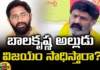 Will Balakrishna's Son-In-Law Succeed?, Balakrishna Son In Law, Sri Bharat, Sri Bharat Takes On Botsa Jhansi Ni Vizag, Botsa Jhansi, Vizag, Balakrishna, Vizag News, Vizag Political News, Vizag MP, AP Live Updates, Andhra Pradesh, Political News, Mango News, Mango News Telugu