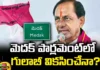 Will BRS Party Win In Medak Parliament?, BRS party, Medak Parliament, MLC Venkatrami Reddy, BJP, Raghunandan Rao, Congress Party, Neelam Madhu, Medak Parliament, Medak, TS Political News, TS Live Updates, Telangana, Political News, Mango News, Mango News Telugu