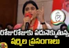 YS Sharmila's Questions Shaking The YCP, YS Sharmila, Sharmila's speeches, YCP, TDP, Chandrababu, Jagan, BJP, Pawan kalyan, Questions Shaking The YCP, YS Sharmila Questions, AP Live Updates, Andhra Pradesh, Political News, Mango News, Mango News Telugu