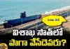 Are People Looking Towards Jana Sena?, People Looking Towards Jana Sena, Visakhapatnam South, Jana Sena,Vamsi Krishna Yadav, Vasupalli Ganesh,YCP, TDP, Chandrababu, Jagan,BJP,Pawan kalyan, AP Live Updates, Andhra Pradesh, Political News, Mango News, Mango News Telugu