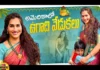 Ugadi Celebration in USA, Ugadi Celebration, Celebration in USA, Ugadi in USA, Ugadi Celebration, Telugu Vlogs, USA Travel, Lalitha USA Vlogs, Lalitha Vlogs, Lalitha Videos, Lalitha Short Videos, Telugu Food Vlogs, Telugu Travel Vlogs, Travel Vlogs, Mango News, Mango News Telugu