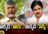 And Success Is Fixa,Chandrababu Naidu,Manifesto,AP State Assembly Elections,TDP vs YSRCP,Mango News,Mango News Telugu,Andhra Pradesh Elections,Elections 2024,AP Elections 2024,Lok Sabha Polls,AP Polls,AP Politics,AP News,AP Latest News,AP Elections News,AP Elections,AP Assembly Elections 2024,Lok Sabha Elections 2024,YSRCP,TDP,TDP News,Janasena,Pawan Kalyan,TDP-Janasena-BJP Public Meeting,TDP Manifesto,Chandrababu Naidu News,TDP Public Meeting,Chandrababu Praja Galam,Praja Galam,Chandrababu And Pawan Kalyan Public Meeting,Chandrababu LIVE,TDP Praja Galam,Chandrbabu Election Campaign