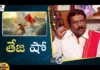 ParuchuriPaatalu, HanuManMovie, TejaSajja, PrasanthVarma, ParuchuriGopalaKrishna