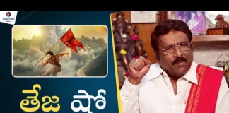 ParuchuriPaatalu, HanuManMovie, TejaSajja, PrasanthVarma, ParuchuriGopalaKrishna