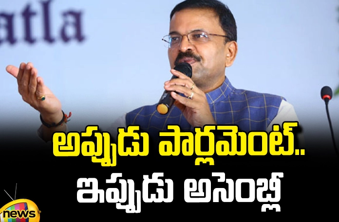 Former JD Lakshmi Narayana's hopes are on Kapu votes Former Jd Lakshmi Narayana's Hopes Are On Kapu Votes, Jd Lakshmi Narayana Hopes Kapu Votes, Jd Hopes Kapu Votes, Votes, Parliament, Assembly, Former JD Lakshmi Narayana, Kapu Votes, Vishnukumar Raju, Lakkaraju Rama Rao, Ganta Srinivasa Rao, Lok Sabha Elections, Andhra Pradesh Elections, AP Political News, AP Live Updates, Andhra Pradesh, Political News, Mango News, Mango News Telugu