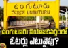 Who Do You Vote For Voters In Ungutur Constituency?,Ungutur Constituency,YCP,Janasena,TDP,BJP,Chandrababu,Puppala Srinivasa Rao,Jana Sena Candidate,Patsamatla Dharmaraju,Telugu News,AP State Assembly Elections,Mango News,Mango News Telugu,Andhra Pradesh Elections,Elections 2024,AP Elections 2024,Lok Sabha Polls,AP Polls,AP Politics,AP News,AP Latest News,AP Elections News,AP Elections,AP Assembly Elections 2024,Lok Sabha Elections 2024,Ungutur Constituency Elections,Ungutur,Ungutur Elections,Ungutur Politics,Unguturu Assembly Elections 2024,Unguturu News