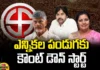 TDP Jana Sena And BJP Alliance Running Together, YCP, TDP, Janasena, Chandrababu, Jagan, Pawan Kalyan, Election, BJP Alliance, Jana Sena And BJP Alliance, Alliance, Andhra Pradesh Elections, AP Political News, AP Live Updates, Andhra Pradesh, Political News, Mango News, Mango News Telugu