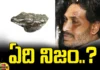A Case Of Assault On Jagan Who Is Turning The Key,CM Jagan,YSRCP,TDP,Chandrababu,Jagan Assault Case,Telugu News,AP State Assembly Elections,Mango News,Mango News Telugu,Andhra Pradesh Elections,Elections 2024,AP Elections 2024,Lok Sabha Polls,AP Polls,AP Politics,AP News,AP Latest News,AP Elections News,AP Elections,AP Assembly Elections 2024,Lok Sabha Elections 2024,CM YS Jagan,CM YS Jagan Latest News,CM YS Jagan News,CM YS Jagan Latest Updates,CM YS Jagan Memantha Siddham Bus Yatra,Memantha Siddham,Siddham,CM YS Jagan Bus Yatra,CM YS Jagan Stone Hit Incident,YS Jagan Attack Case,CM YS Jagan Attack Case Updates