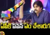 What Are The Reasons Why AP People Love Pawan?, Why AP People Love Pawan, Reasons People Love Pawan, YCP, TDP, Janasena, Chandrababu, Jagan, Pawan Kalyan, What Did Pawan Do To AP, AP People Love Pawan?, Andhra Pradesh Elections, AP Political News, AP Live Updates, Andhra Pradesh, Political News, Mango News, Mango News Telugu