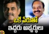 Two Candidates With Same Name, Chevella, Chevella MP Seat, Two Candidates, Candidates With Same Name, Political Parties, Politics, Ranjith Reddy, BRS Candidate Kasani Gnaneshwar, Konda Vishweshwar Reddy, Congress, BJP, BRS, Telangana, TS Live Updates, Mango News, Mango News Telugu
