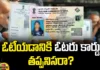 Do You Need Voter Card To Vote, Voter ID Card, Voter Card To Vote, Aadhaar Card, PAN Card, Special Disability ID Card, Bank, Post Office Pass Book, Health Insurance Smart Card, Driving License, Passport, MPs, MLAs, MLCs Issued Special Identity Cards, Employment Guarantee Job Card, Mango News, Mango News Telugu