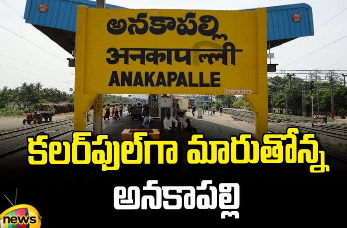 Film actors participating in the election campaign in Anakapalli Film Actors Participating In The Election Campaign In Anakapalli, Election Campaign In Anakapalli, Actors In Anakapalli Election Campaign, Anakapalli Election Campaign, Film Actors In Election Campaign, Anakapalli, Hyper Adi, Jabardast Apparao, Prithviraj, Nagababu, Chiranjeevi, Pawan Kalyan, Konatala Ramakrishna, CM Ramesh, Panchakarla Ramesh Babu, BJP, TDP, Janasena, Mango News, Mango News Telugu