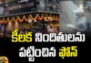 Bengaluru Blast Accused Are Trapped Like That,The Phone,Key Accused,Bengaluru Blast Accused Are Trapped,Rameswaram Cafe Bomb Blast Case In Bengaluru,Bengaluru,Mango News,Mango News Telugu,Bengaluru Blast,Bengaluru Blast News,Bengaluru Blast Latest News,Bengaluru Blast Updates,Bengaluru Blast Latest Updates,Bengaluru Rameshwaram Cafe Blast,Bengaluru Rameshwaram Cafe,Rameswaram Cafe Bomb Blast Case,Bengaluru Rameshwaram Cafe Blast Case,Bengaluru Cafe Blast LIVE News,Mussavir Hussain Shazib,Adbul Matheen Ahmed Taahaa,NIA Officials,NIA,Rameswaram Cafe blast case