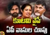 Voters Are Thinking Of Saying Bye To YCP, Thinking Of Saying Bye To YCP, Voters Are Thinking, TDP, Janasena, BJP, Alliance, AP Elections, Voters,AP, Andhra Pradesh Elections, AP Political News, AP Live Updates, Andhra Pradesh, Political News, Mango News, Mango News Telugu
