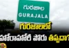 Will The Ruling YCP Take The Crown Again?,Gurajala Fight,YCP Take The Crown Again,YCP,TDP,Janasena,Chandrababu,Jagan,Gurajala,Telugu News,AP State Assembly Elections,Mango News,Mango News Telugu,Andhra Pradesh Elections,Elections 2024,AP Elections 2024,Lok Sabha Polls,AP Polls,AP Politics,AP News,AP Latest News,AP Elections News,AP Elections,AP Assembly Elections 2024,Lok Sabha Elections 2024,YSRCP,YS Jagan,CM YS Jagan,Gurajala Politics,Gurajala Elections,YSRCP News,Gurazala Assembly Constituency,Gurazala Assembly Election 2024