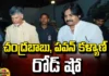 Chandrababu and Pawan Kalyan Road Show, Pawan Kalyan Road Show, Godavari District Road Show, Road Show, Chandrababu, Pawan Kalyan, Assembly Elections 2024, Janasena, TDP, BJP, Both Godavari District, Andhra Pradesh Elections, AP Political News, AP Live Updates, Andhra Pradesh, Political News, Mango News, Mango News Telugu