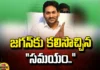 Time Has Come For CM Jagan, Time Has Come, CM Jagan Time Has Come, CM Jagan Time, YCP, CM Jagan, AP, Elections, CM Jagan Latest News, Andhra Pradesh Elections, AP Political News, AP Live Updates, Andhra Pradesh, Political News, Mango News, Mango News Telugu