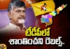 Unsettled Rebels in TDP.., Srikakulam Pathapatnam, TDP Rebels Headache, TDP Rebels Headache For Chandrababu, Headache For Chandrababu, Srikakulam, Srikakulam Political News, Srikakulam Politics, Srikakulam Candidate, TDP, Chandrababu, Andhra Pradesh Elections, AP Political News, AP Live Updates, Andhra Pradesh, Political News, Mango News, Mango News Telugu
