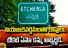 What Is Happening In Etcherla Constituency?, Etcherla Constituency, Srikakulam Etcherla TDP Leaders, TDP Leaders Kala Venkat Rao, Appalanaidu Angry For Chandrababu, Chandrababu Giving Ticket To BJP, Chandrababu, Etcherla Constituency News, Srikakulam, Kala Venkat Rao, AP Live Updates, Andhra Pradesh, Political News, Mango News, Mango News Telugu