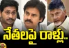 Stones On Leaders First Jagan Then Pawan Chandrababu Too,Attack On CM Jagan,Pawan Kalyan,Chandrababu Naidu,AP Politics,Telugu News,AP State Assembly Elections,Mango News,Andhra Pradesh Elections,Elections 2024,AP Elections 2024,AP Politics,AP News,AP Latest News,AP Elections News,AP Elections,AP Assembly Elections 2024,CM YS Jagan,YS Jagan,CM Jagan,CM YS Jagan Latest News,YSRCP,CM YS Jagan Election Campaign,Attack On CM YS Jagan,CM YS Jagan Attacked,CM YS Jagan Injured In Stone Attack,CM YS Jagan Injured,Memantha Siddham Bus Yatra,Siddham,Stone Attack on CM YS Jagan,Vijayawada,CM YS Jagan Stone Hit Incident,CM YS Jagan Was Injured In A Stone Pelting Incident,YS Jagan,AP Government,TDP,Jana Sena