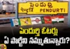 Which Party Do Pendurthi Voters Trust?, Pendurthi Voters Trust, Pendurthi, YCP, TDP, Janasena, Chandrababu, Jagan, Pawan Kalyan, Pendurthi Voters, Pendurthi Politics, Pendurthi Lok Sabha Seat, Andhra Pradesh Elections, AP Political News, AP Live Updates, Andhra Pradesh, Political News, Mango News, Mango News Telugu