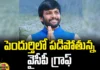 YSRCP Party Winning-Graph Is Decreasing In Pendurthi Constituency, YSRCP Party Winning-Graph, YSRCP Graph Decreasing In Pendurthi Constituency, Pendurthi Constituency, Pendurthi, Chandrababu, Pawan Kalyan, Ramesh, Panchkarla Ramesh Babu, Bandaru Satyanarayana Murthy, TDP, Janasena, BJP, YCP, Lok Sabha Elections, Andhra Pradesh Elections, AP Political News, AP Live Updates, Andhra Pradesh, Political News, Mango News, Mango News Telugu