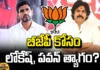 Lokesh And Pawan Sacrifice For BJP,Pawan Lokesh Campaign For BJP In Karnataka,Telugu News,AP State Assembly Elections,Mango News,Mango News Telugu,Andhra Pradesh Elections,Elections 2024,AP Elections 2024,Lok Sabha Polls,AP Polls,AP Politics,AP News,AP Latest News,AP Elections News,AP Elections,AP Assembly Elections 2024,Lok Sabha Elections 2024,Nara Lokesh,TDP,BJP,BJP News,Pawan Kalyan,Nara Lokesh Latest News,Pawan Kalyan Latest News,Lokesh And Pawan Steps In For BJP,Lokesh Campaigns For BJP In Coimbatore,Pawan Kalyan Election Campaign In Karnataka