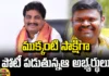 Candidates Contesting In Srikalahasti, Candidates Contesting, Srikalahasti Candidates, YCP, TDP, Janasena, Chandrababu, Jagan, TDP Leaders, Srikalahasti, Voters, AP Political News, AP Live Updates, Andhra Pradesh, Political News, Mango News, Mango News Telugu