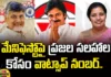 Whatsapp Number For People's Suggestions On The Manifesto.., Whatsapp Number For People Suggestions, Suggestions On The Manifesto, Manifesto Suggestions, Manifesto, AP NDA, Praja Manifesto, Praja Manifesto As Every One Can Be Part, BJP, Andhra Pradesh Elections, AP Political News, AP Live Updates, Andhra Pradesh, Political News, Mango News, Mango News Telugu