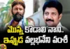 Vallabhaneni Vamsi Declare That This Is Their Last Election, Vallabhaneni Vamsi Declare Last Election, Last Election for Vallabhaneni Vamsi, This Is Their Last Election, Vallabhaneni Vamsi Last Election, Vallabhaneni Vamsi, Election, Kodali Nani,YCP, TDP, Jana Sena, AP Assembly Elections, Lok Sabha Elections, Andhra Pradesh Elections, AP Political News, AP Live Updates, Andhra Pradesh, Political News, Mango News, Mango News Telugu