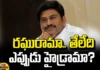 Raghurama When is the floating hydra?,Telugu Desam,Janasena,YCP,Chandrababu Naidu,Pawan Kalyan,Raghurama,Raghu Rama Krishnam Raju,Telugu News,AP State Assembly Elections,Mango News,Mango News Telugu,Andhra Pradesh Elections,Elections 2024,AP Elections 2024,Lok Sabha Polls,AP Polls,AP Politics,AP News,AP Latest News,AP Elections News,AP Elections,AP Assembly Elections 2024,Lok Sabha Elections 2024,Raghu Rama Krishnam Raju News,Raghu Rama Krishnam Raju Latest News,MP Raghu Rama Krishnam Raju,Raghu Rama Krishnam Raju Election Campaign,TDP,TDP News