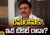 Raghurama Krishnaraj Got No More Ticket?, Raghurama Krishnaraj, Narsapuram MP Raghurama, Raghurama Quit Politics, Raghurama Dumped By TDP BJP, Narsapuram MP, Narsapuram, Narsapuram Political News, Raghurama Political News, Andhra Pradesh Elections, AP Political News, AP Live Updates, Andhra Pradesh, Political News, Mango News, Mango News Telugu