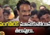 What Is Vangaveeti Radha's Next Step?,No Option For Vangaveeti Radha Except For Campaigning TDP,Telugu News,TDP,YCP,Mango News,Mango News Telugu,Andhra Pradesh Elections,Elections 2024,AP Elections 2024,Lok Sabha Polls,AP Polls,AP Politics,AP News,AP Latest News,AP Elections News,AP Elections,AP Assembly Elections 2024,Lok Sabha Elections 2024,Vangaveeti Radha,Vangaveeti Radha News,TDP News,TDP Latest News,Vijayawada,Vijayawada Politics,Vijayawada News,Vangaveeti Radha Latest News,Vangaveeti Radha Election Campaign