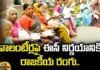 Political Color Of EC Decision On Volunteers.., Political Color, EC Decision On Volunteers, Volunteers, EC Decision, Pension War In Andhra Pradesh, Election Commission Stops Volunteers, Volunteers To Distribute Money, Pension War, Election Commission, General Elections, Lok Sabha Elections, AP Live Updates, Andhra Pradesh, Political News, Mango News