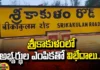 Differences With The Selection Of Candidates.., Differences Of Candidates, Selection Of Candidates, Srikakulam Politics, Head Ache For Ram Mohan Naidu, Ram Mohan Naidu, Srikakulam Ram Mohan Naidu, Srikakulam News, Srikakulam Seat, AP Political News, AP Live Updates, Andhra Pradesh, Political News, Mango News, Mango News Telugu