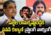 Pawan Kalyan Gives a Strong Warning To Sajjala Ramakrishna Reddy, Pawan Kalyan Gives a Strong Warning, Strong Warning To Sajjala Ramakrishna Reddy, Pawan Kalyan, Sajjala Ramakrishna Reddy, Chiranjeevi, YCP, TDP, Chandrababu, Jagan, BJP, Pawan kalyan, Andhra Pradesh Elections, AP Political News, AP Live Updates, Andhra Pradesh, Political News, Mango News, Mango News Telugu