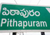 Pithapuram Stickers War In Peaks,Stickers War In Peaks, Vanga Geeta,Ycp,Tdp, Pawan Kalyan,Congress, Janasena,Bjp,War In Pithapuram,Andhra Pradesh Elections,Exit Polls Results,Ap Polls,Andhra Pradesh Assembly Elections,Lok Sabha Elections 2024,Assembly Elections 2024,Election 2024 Highlights,Highest Polling In 2024,Tdp,Chandrababu,Andhra Pradesh, Mango News,Mango News Telugu