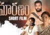 Maranam Telugu Short Film Directed By Pitta Krishna Prasad, Maranam Telugu Short Film, Pitta Krishna Prasad, Subbu Pakalapati, Durga Sowbhagya Lakshmi, Seelam Sai Kumar, Maranam, Maranam Telugu Film, Latest Telugu Short Films, Mango Telugu Cinema, Tollywood, Latest Telugu Movies News, Latest Tollywood Updates, Telugu Film News 2024, Tollywood Movie Updates, Mango News, Mango News Telugu