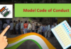 Even If The Elections Are Over.. The Election Code!, Even If The Elections Are Over, Election Code Still Continued, Model Code, Code Of Conduct, Election Code In India, Election Code Till June 4th, Loksabha Polls 2024, Polling, Election Result Date 2024, Highest Polling in 2024, Exit Polls, Assembly Elections, Lok Sabha Elections, Election Code, Political News, Mango News, Mango News Telugu