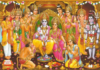 Photo Of Sri Rama'S Coronation Be In The House,Photo Of Sri Ramas, Sri Rama'S Coronation Be In The House, The Puranas, Sri Ram'S Coronation Photo, The Power Of Each Letter, The Sound Of Om, Vedic Scholars,Coronation Of Lord Rama,Shri Rama Coronation,Rama Pattabhishekha,Mango News,Mango News Telugu
