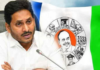 Will YCP Win In Ap,Will YCPWin, Ap State Public Is Supporting YCPTo Win, Cm Jagan, YCP Vs TDP,YCPWill Win AP Elections,AP State Elections Results,AP Assembly Elections Result,CM Jagan About AP Assembly Elections Result,Highest Polling In 2024,Lok Sabha Elections,CM Jagan,AP Election 2024 Highlights,AP Live Updates,AP Politics,Lok Sabha Elections 2024,YSRCP,Mango News,Mango News Telugu