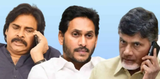 Tension In AP State Over Victory In Elections,Tension In AP State,Who Will Win In AP,Who Will Be The AP Next Cm,Chandrababu, Congress, Kaluvapudi Sivaramaraju, Pvl Narasimharaju, Raghuramakrishna Raju, Undi Constituency, Vegesna Venkata Gopala Krishnamraju,Ycp,Betting On AP Election Results 2024,Betting On Who Will Win In AP,AP Polls, Lok Sabha Elections 2024, Assembly Elections 2024,Tdp, BJP, Congress, Janasena, Bettings,Pawan Kalyan, Chandrababu, AP Live Updates, AP Politics, Political News, Mango News, Mango News Telugu